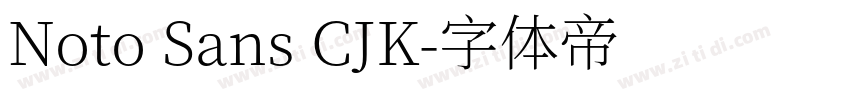 Noto Sans CJK字体转换